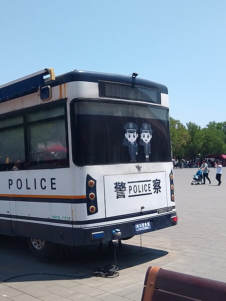 File:Kawaii police in Beijing.jpg