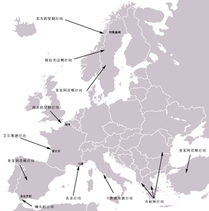 Map of Europe with several names marked with arrows