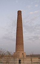 Khosrovgerd Minaret