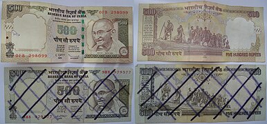 Fake and original Indian 500-rupee banknotes.jpg