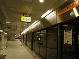 Orange Line (KMRT)