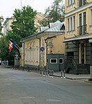 Ambassade à Moscou.