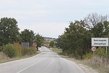 Aleksandrovo, Haskovo District 2011 PD 02.JPG