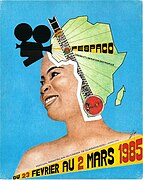 Fespaco1985 affiche.jpg