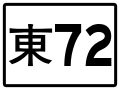 2020年4月2日 (四) 08:21版本的缩略图