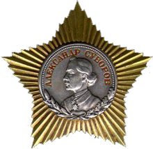 Order of Suvorov 2nd class 2.png