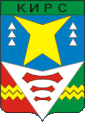 Грб