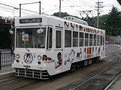 Rame du tramway d'Okayama en livrée du « Tama Densha », juillet 2009.