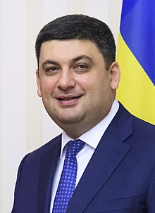 Description de l'image Volodymyr_Groysman_Portrait.jpg.