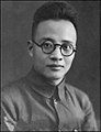 Qin Bangxian ou Bo Gu (en poste : 1931-1935) 5e secrétaire général