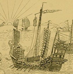 Sir Henry Yule's 1871 illustration of Yuan dynasty war junk used in the invasion of Java of 1293.