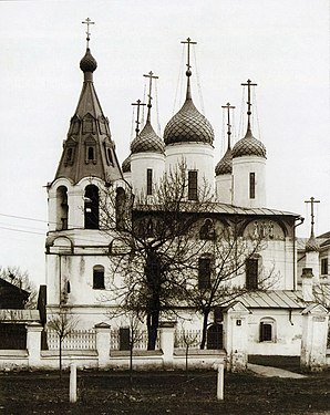 Храм в начале XX века. Вид с Соборной площади