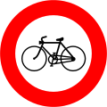 20h) — No bicycles