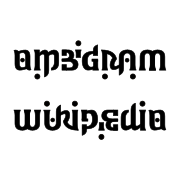 Ambigram Ambigram Wikipedia.svg