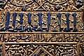 Mihrab aus Kaschan (Detail)