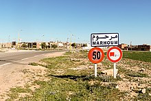 Commune de Marhoum بلدية مرحوم (48390033811).jpg