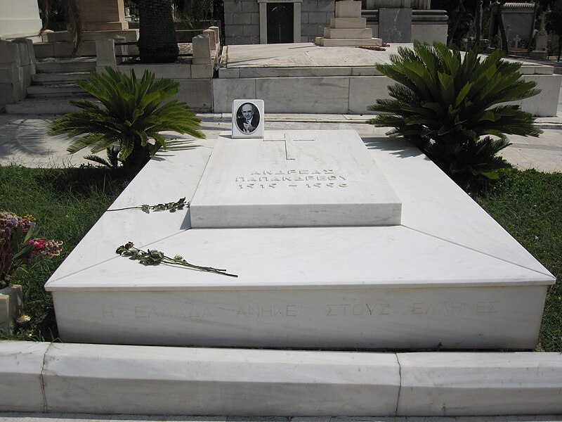 File:Papandreou's grave.jpg