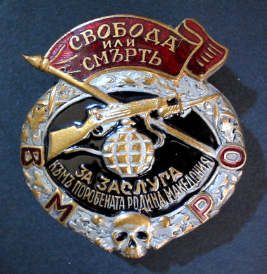 File:IMRO merit badge.jpg