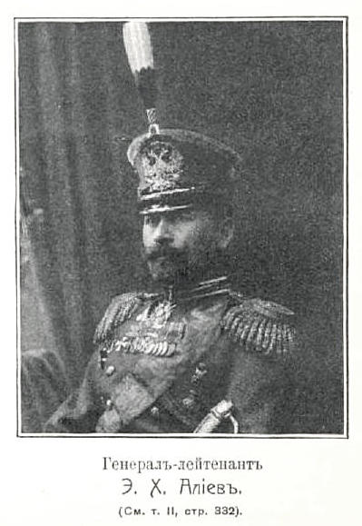 File:Alyev, Eris Khan Sultan Girey (Military Encyclopedia Vol. 3 STP 1911).jpg