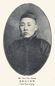 File:Sun Zuchang.jpg