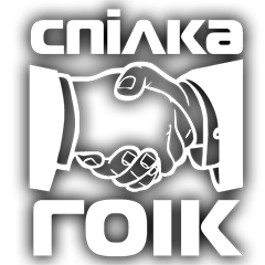 File:Logo spilka.png