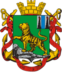 File:Coat of Arms of Vladivostok (Primorsky krai) (1883).png