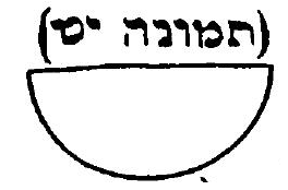 רמבםRh19.png