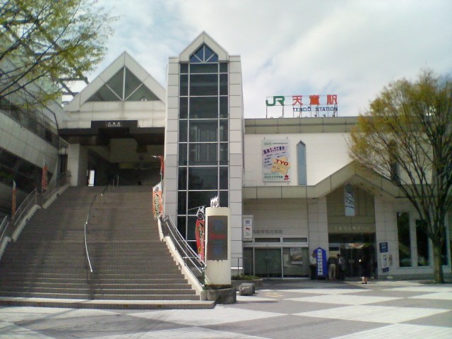 File:Tendo station and shogi museum.jpg