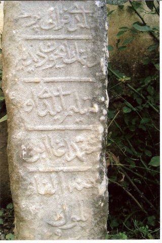 File:300 yıllık mezar taşı çavuşlu.jpg