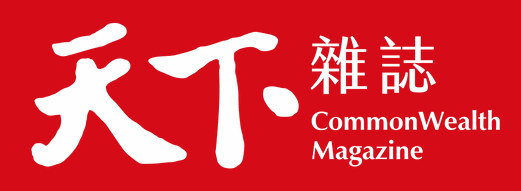 File:CommonWealth Magazine logo.png