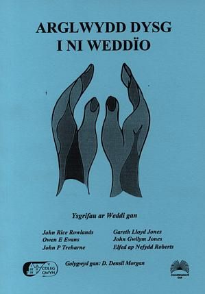 Delwedd:Arglwydd Dysg i Ni Weddïo - Ysgrifau ar Weddi (llyfr).jpg