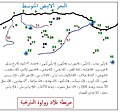 الخريطة التاريخية لبلاد زواوة