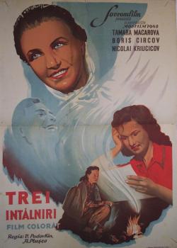 Fayl:Üç görüş (film, 1948).jpg