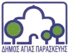 Datei:Agia Paraskevi Logo.png