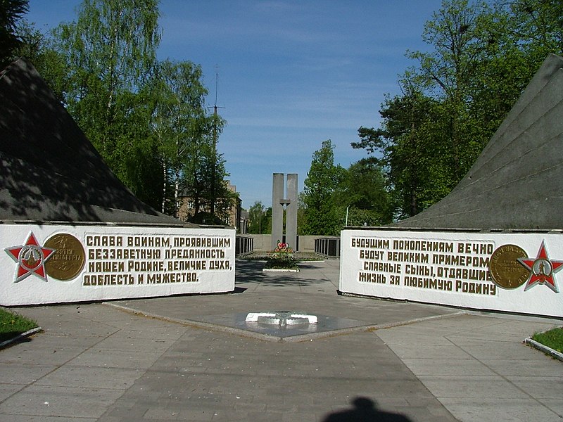 Datei:Kriegsdenkmal in Gwardeisk.jpg