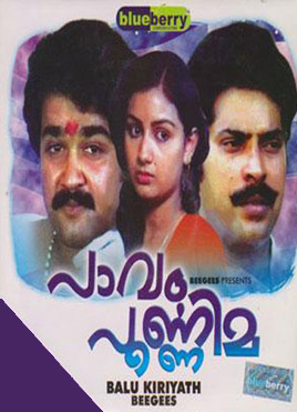 File:Paavam Poornima (Film).jpg