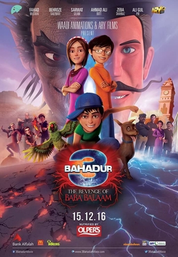 File:3 Bahadur part 2 poster.jpeg