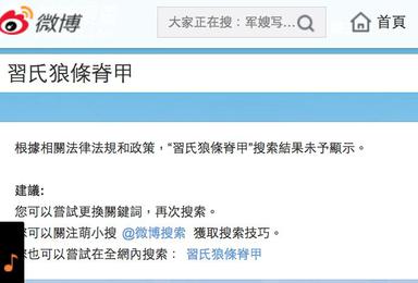 File:Weibo search result for Rhyzodiastes (Temoana) xii.jpg