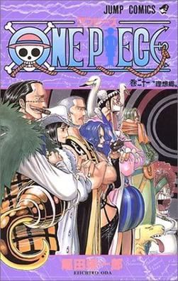 File:One Piece, Volume 21.jpg