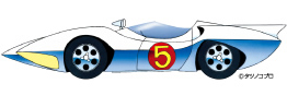 File:Mach 5 profile.jpg