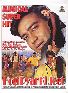 File:Hogi Pyaar Ki Jeet.jpg