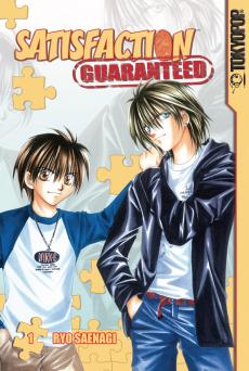 File:Satisfaction Guaranteed (manga).jpg