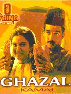 File:Gazal (cover art).png