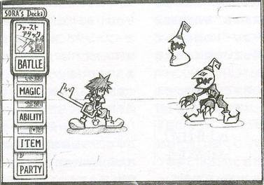 File:KH-COM-ConceptArt.jpg