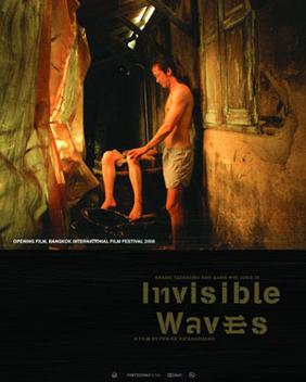 File:Invisiblewaves.jpg