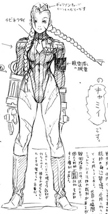 File:Akima's Cammy.png