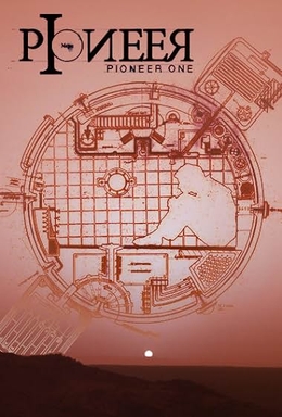 File:Artwork for the 2010 Pioneer One series.jpg