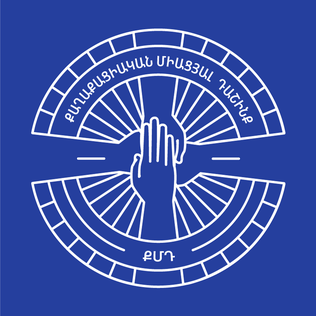 File:United Civic Alliance Party.png