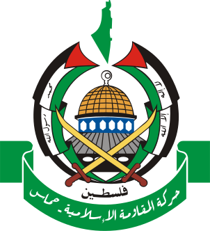 File:Emblem of Hamas.svg