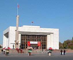 National Museum of Kyrgyzstan, Bishkek.